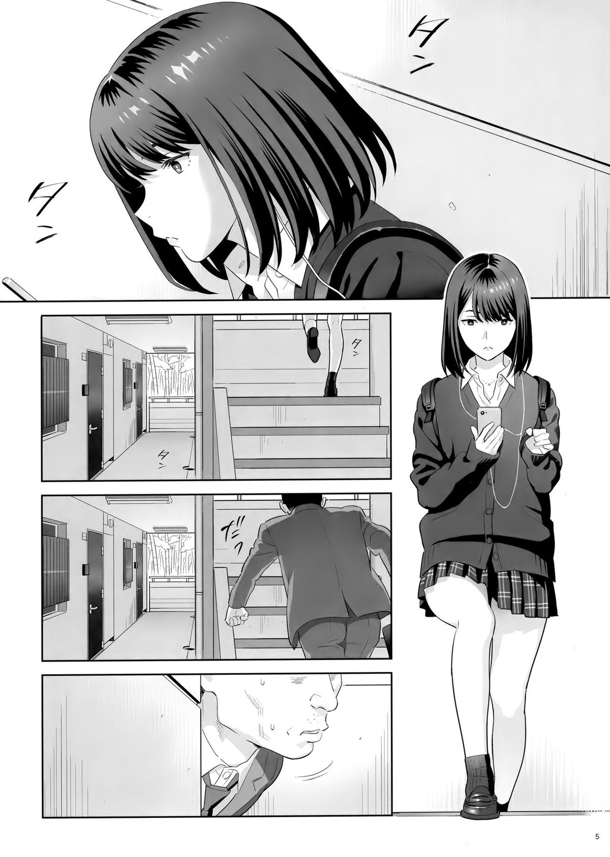 (COMIC1☆15) [Hito no Fundoshi (Yukiyoshi Mamizu)]Chantageado Pela Minha Vizinha do Colegial (Namida) [Naxusnl] - Foto 3