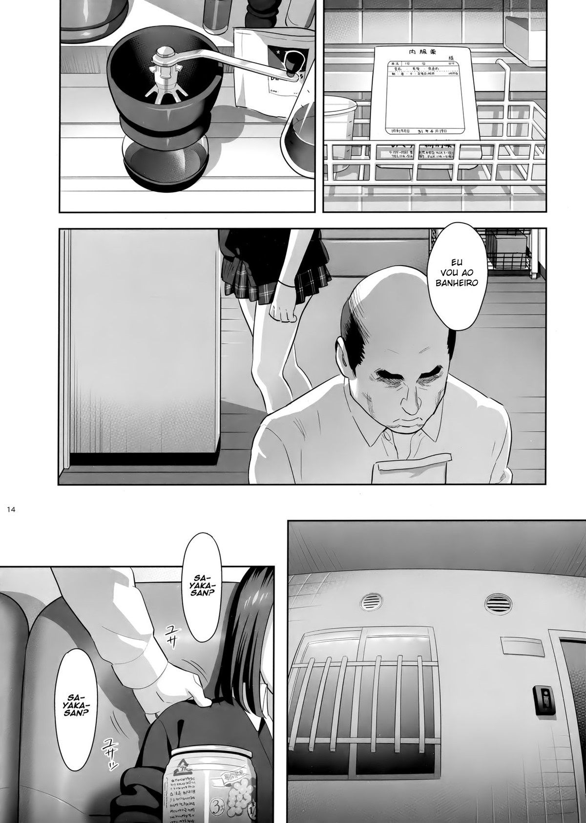 (COMIC1☆15) [Hito no Fundoshi (Yukiyoshi Mamizu)]Chantageado Pela Minha Vizinha do Colegial (Namida) [Naxusnl] - Foto 12