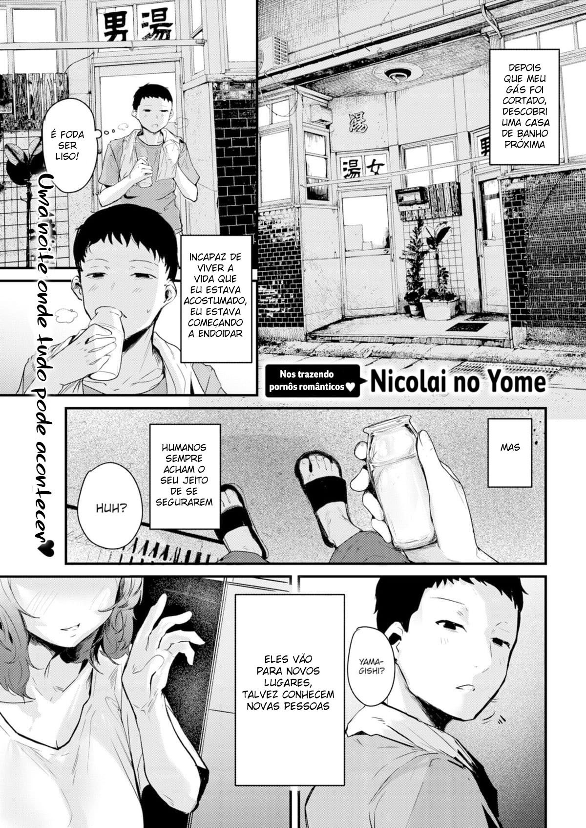 [Nicolai no Yome] Casal de Seis Tatames [Digital] [Hentai Sem Censura] - Foto 2