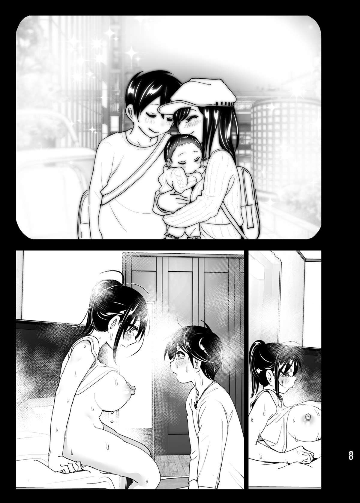 [Supe (Nakani)] Os Contos de Onei-chan Oto-to – A Irmã Mais Velha Que Insiste em Não Ouvir Seu Irmão Mais Novo 2 - Foto 38