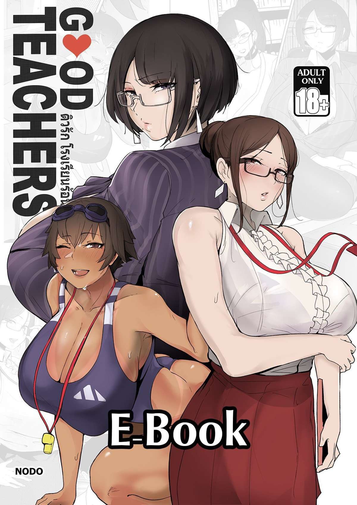 [Nodo (Puzenketsu)] Professoras Boazinhas [Sem Censura]