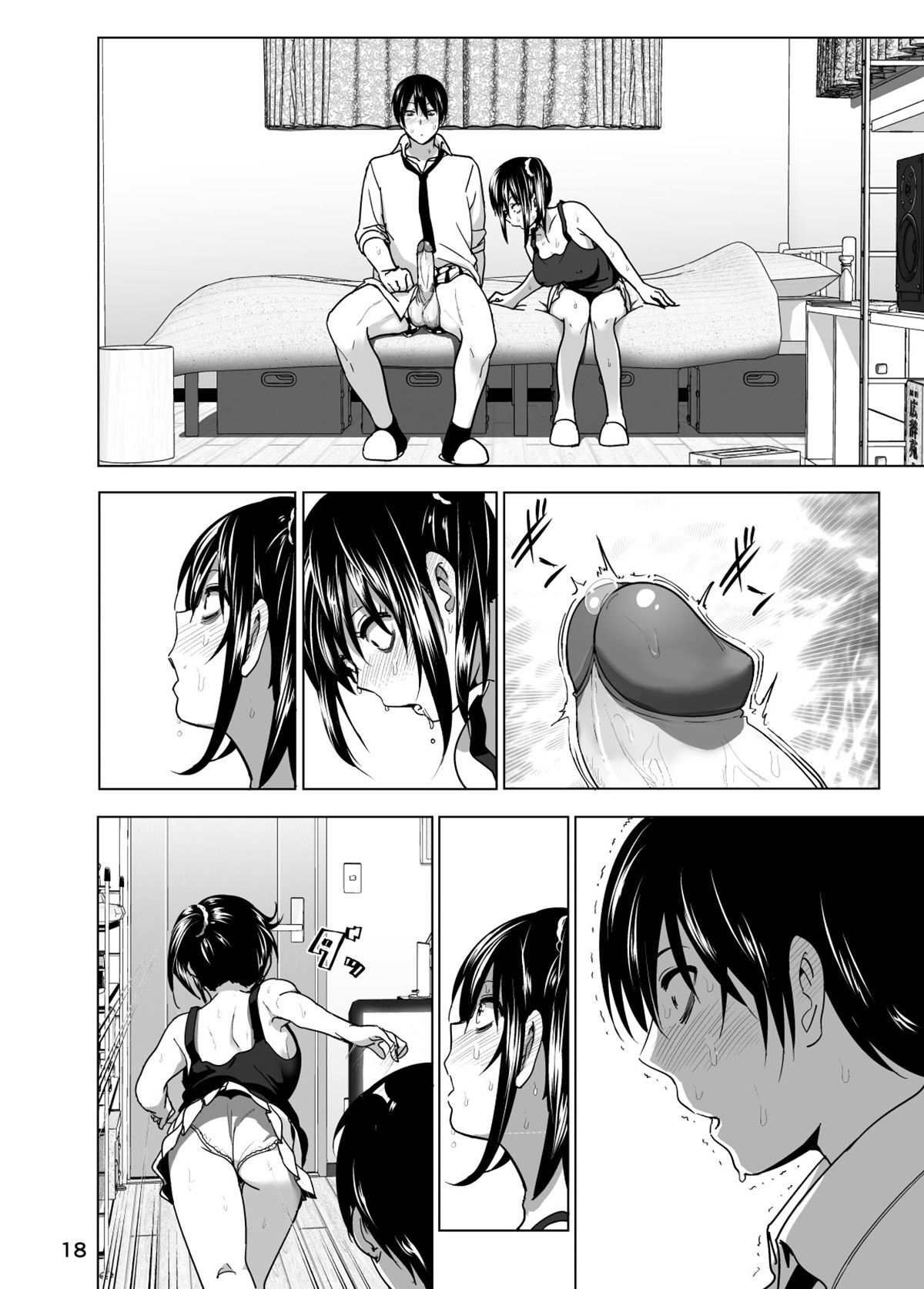 [Supe (Nakani)] Contos – Os Seios Deliciosos da Minha Irmã 3 [Digital] - Foto 19