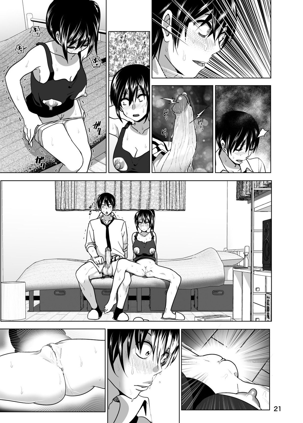 [Supe (Nakani)] Contos – Os Seios Deliciosos da Minha Irmã 3 [Digital] - Foto 22