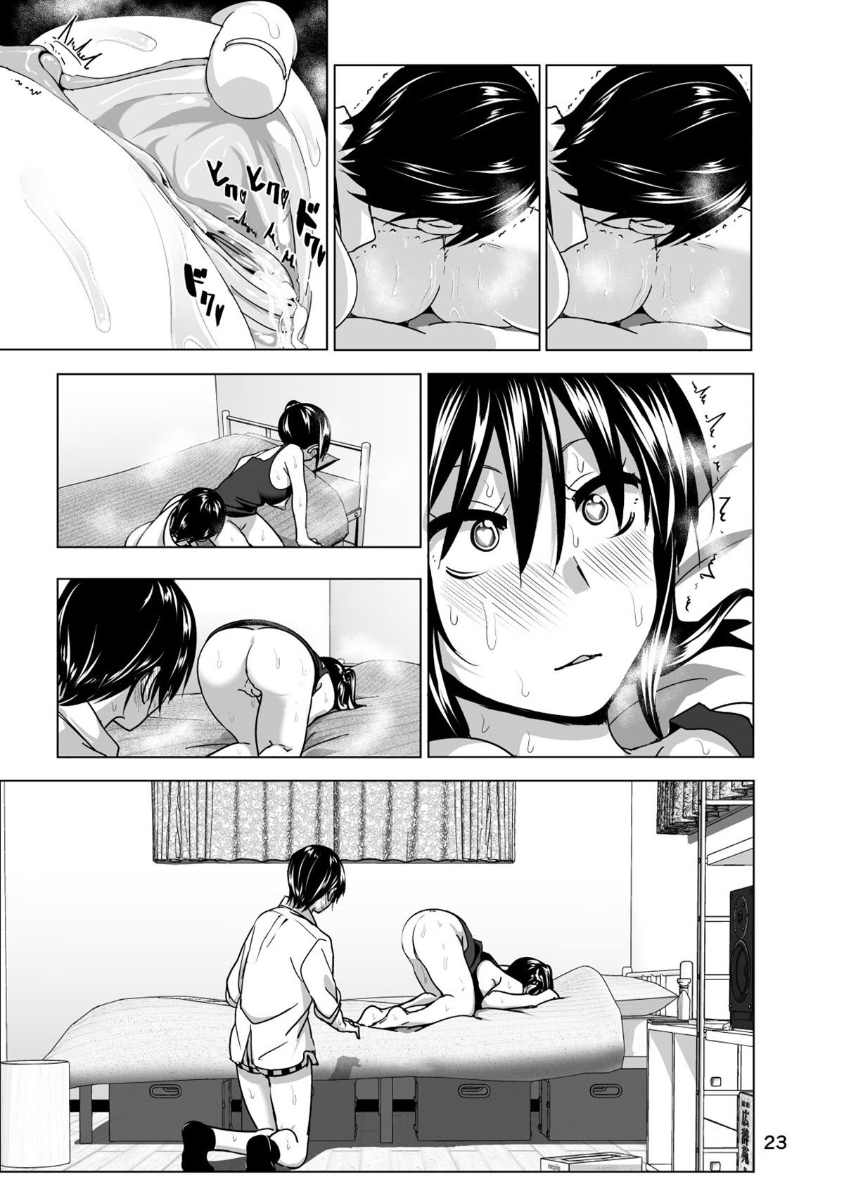 [Supe (Nakani)] Contos – Os Seios Deliciosos da Minha Irmã 3 [Digital] - Foto 24