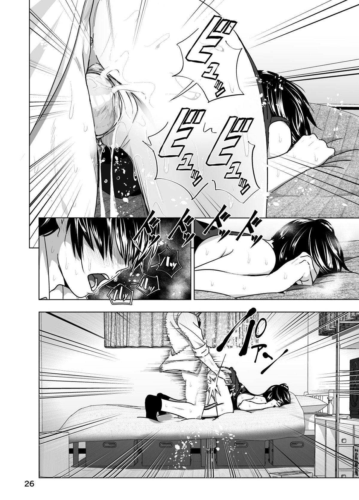 [Supe (Nakani)] Contos – Os Seios Deliciosos da Minha Irmã 3 [Digital] - Foto 27