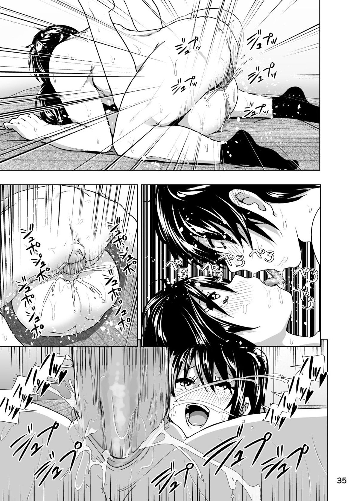 [Supe (Nakani)] Contos – Os Seios Deliciosos da Minha Irmã 3 [Digital] - Foto 36