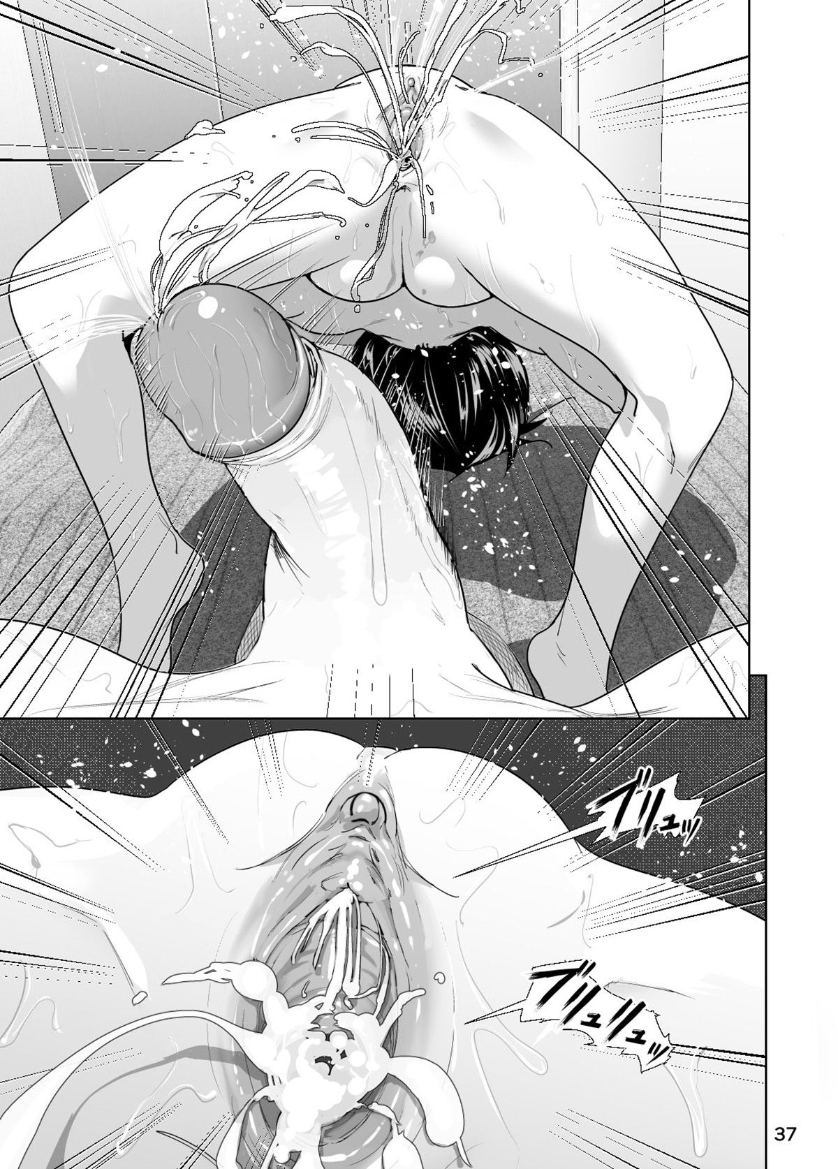 [Supe (Nakani)] Contos – Os Seios Deliciosos da Minha Irmã 3 [Digital] - Foto 38