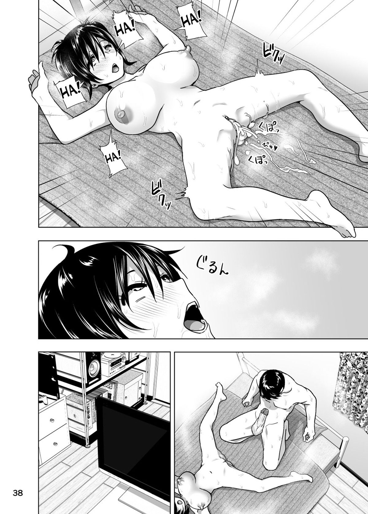 [Supe (Nakani)] Contos – Os Seios Deliciosos da Minha Irmã 3 [Digital] - Foto 39